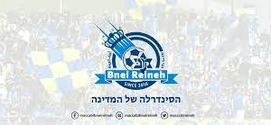 Maccabi Bnei Reineh FC