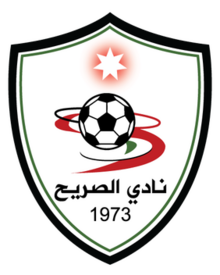 Al-Sareeh FC